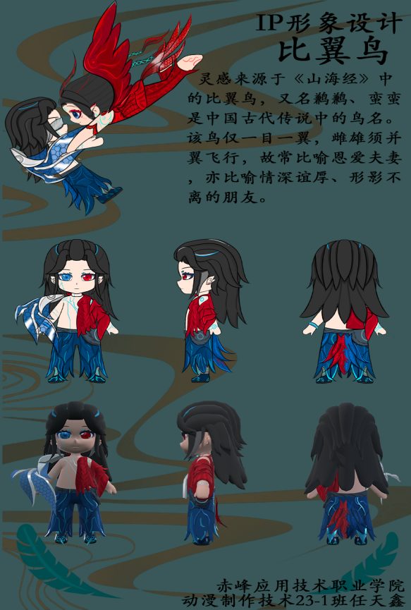 图片3.png